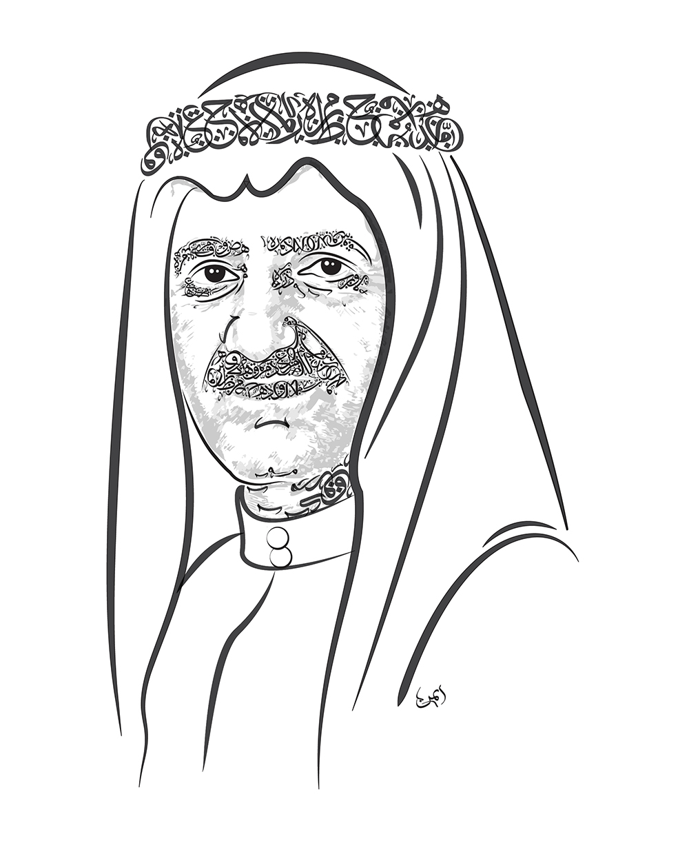UAE Shikh 01