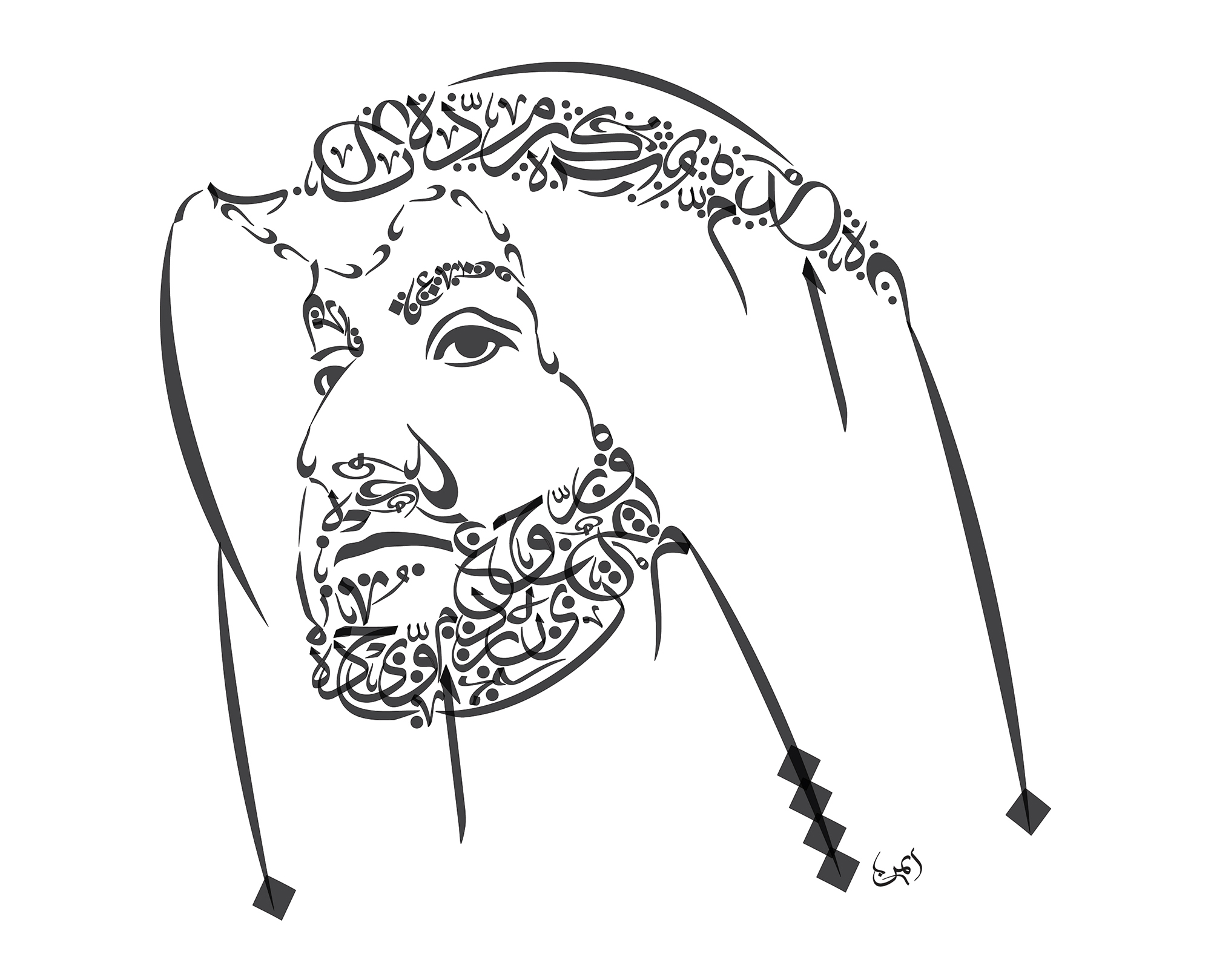 UAE Shikh 02