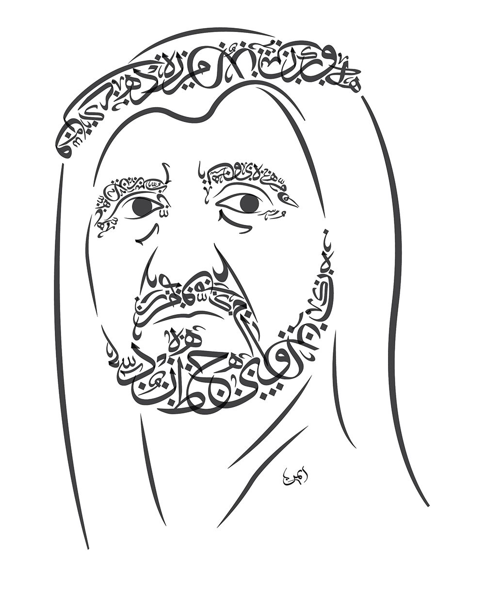 UAE Shikh 03