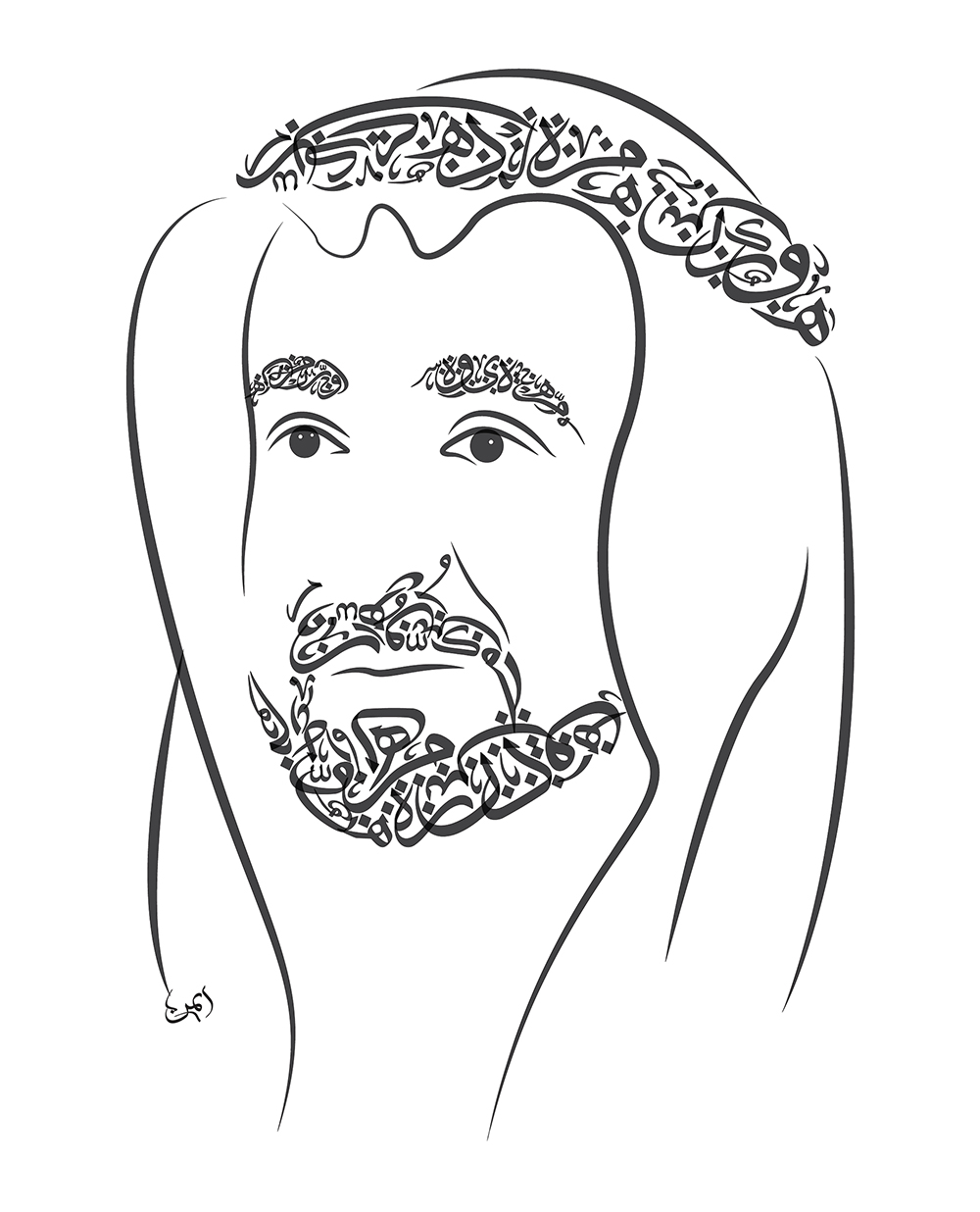 UAE Shikh 04