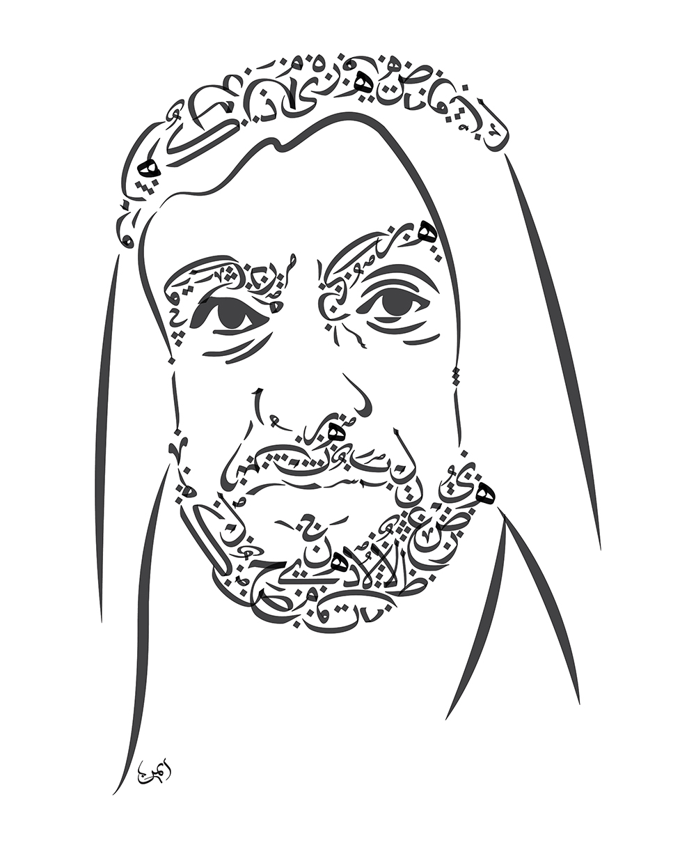 UAE Shikh 05