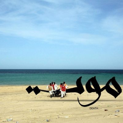 Revolution or Responses