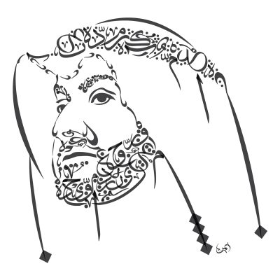 UAE Shikh 02