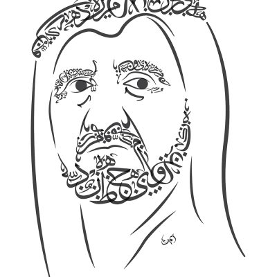 UAE Shikh 03
