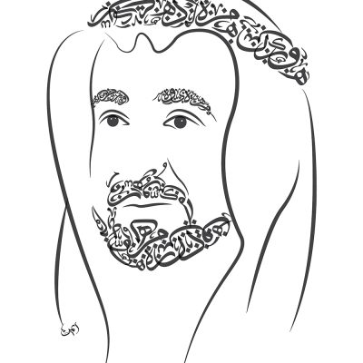 UAE Shikh 04